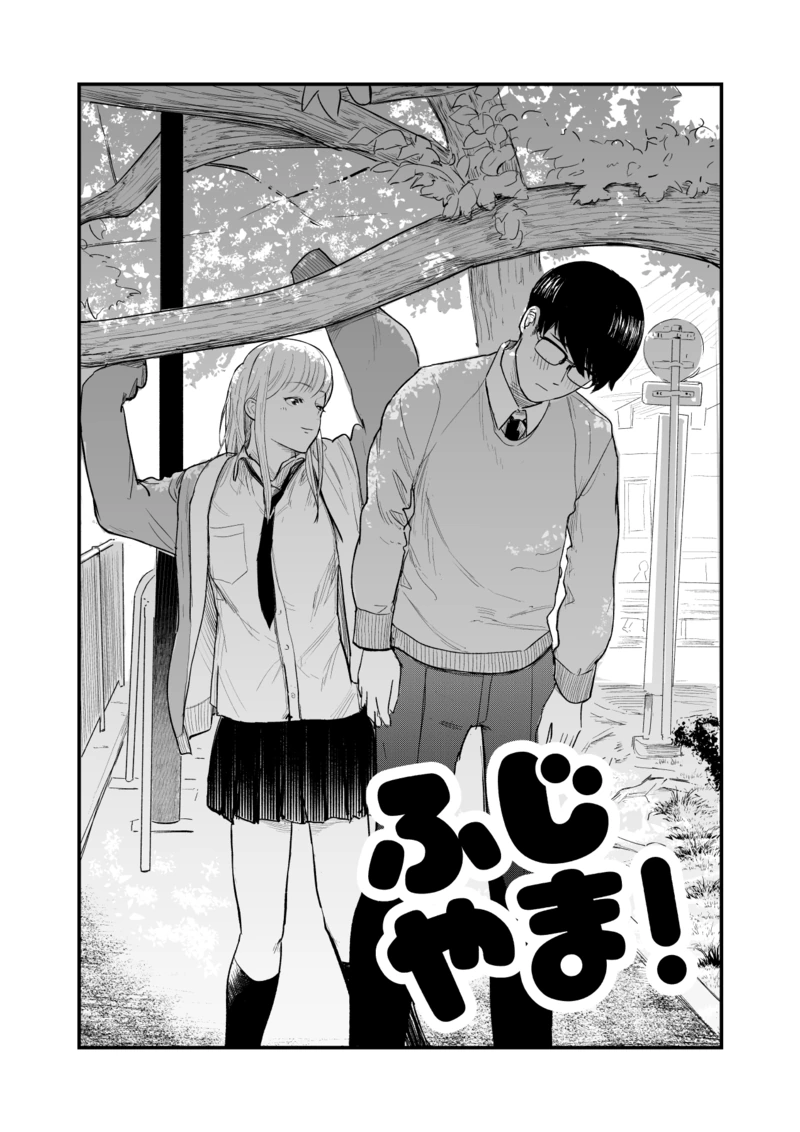 manga_1379067_001_d6695007d24e.webp