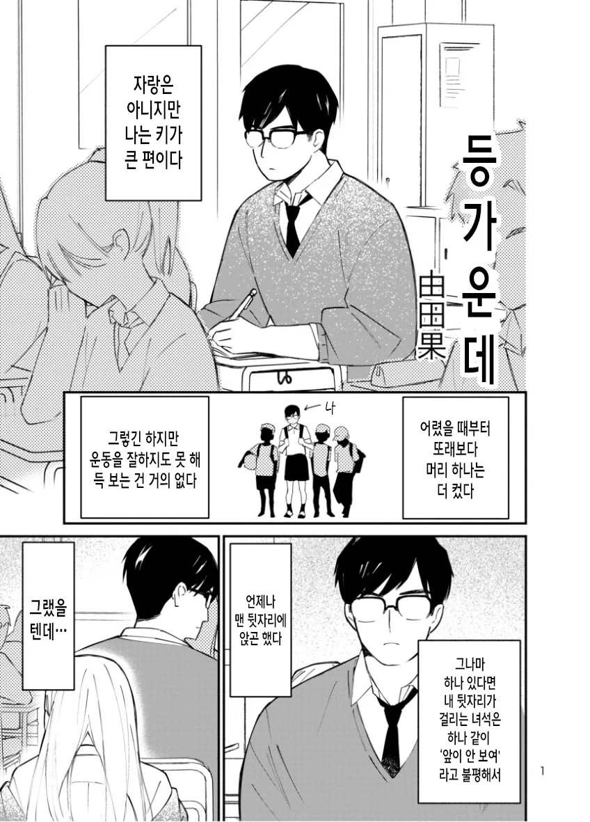 manga_1379067_002_a538b55b03aa.webp