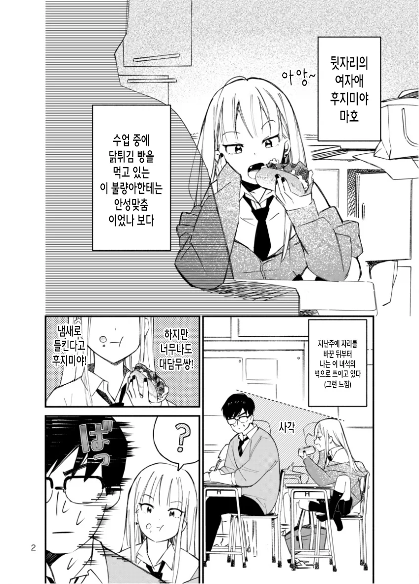 manga_1379067_003_baf9e15eb08c.webp