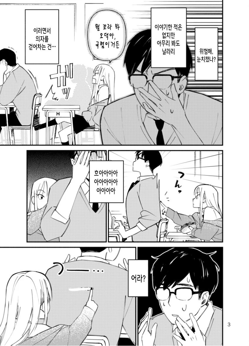 manga_1379067_004_6c2b3b7f825a.webp