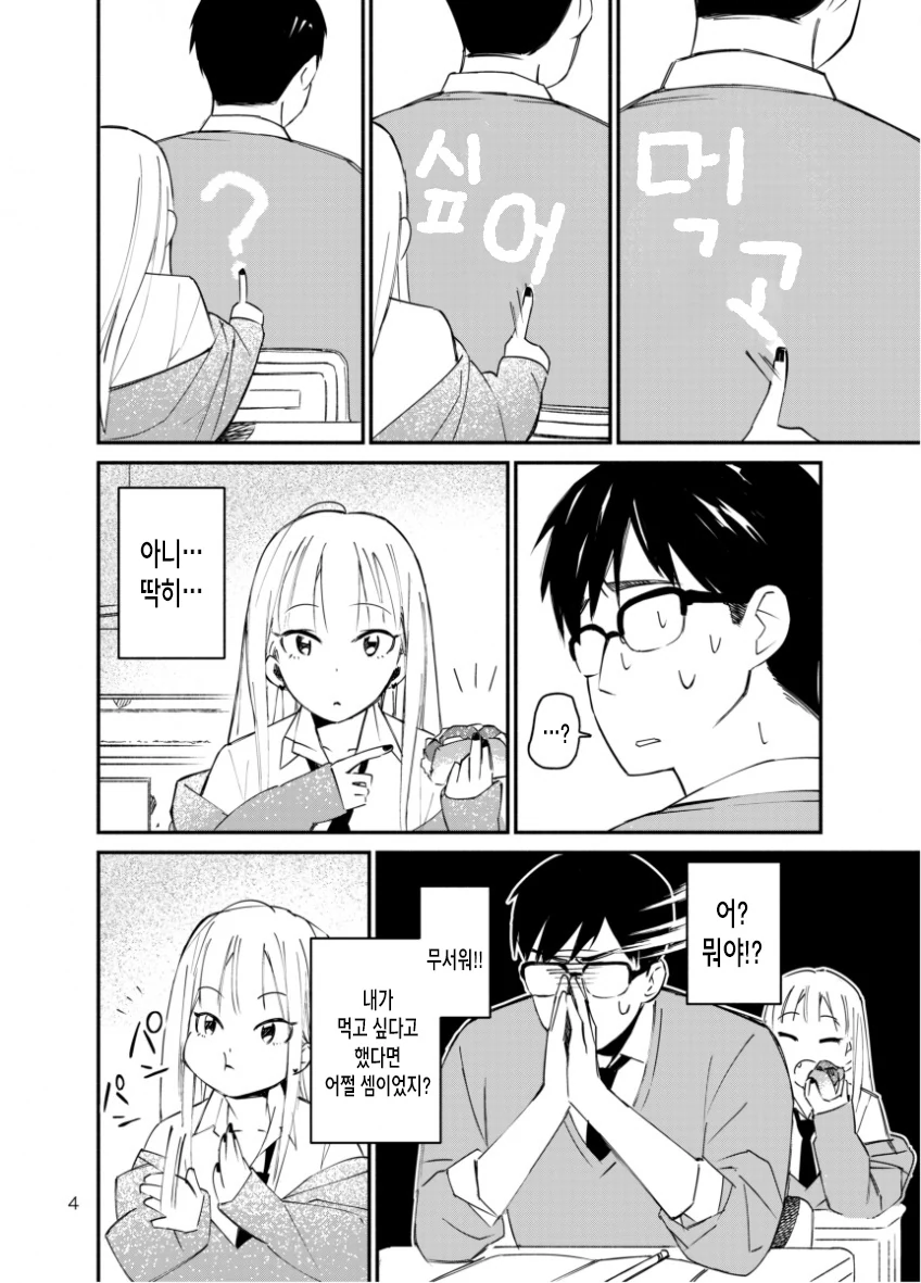 manga_1379067_005_38bbdf5e0bb2.webp