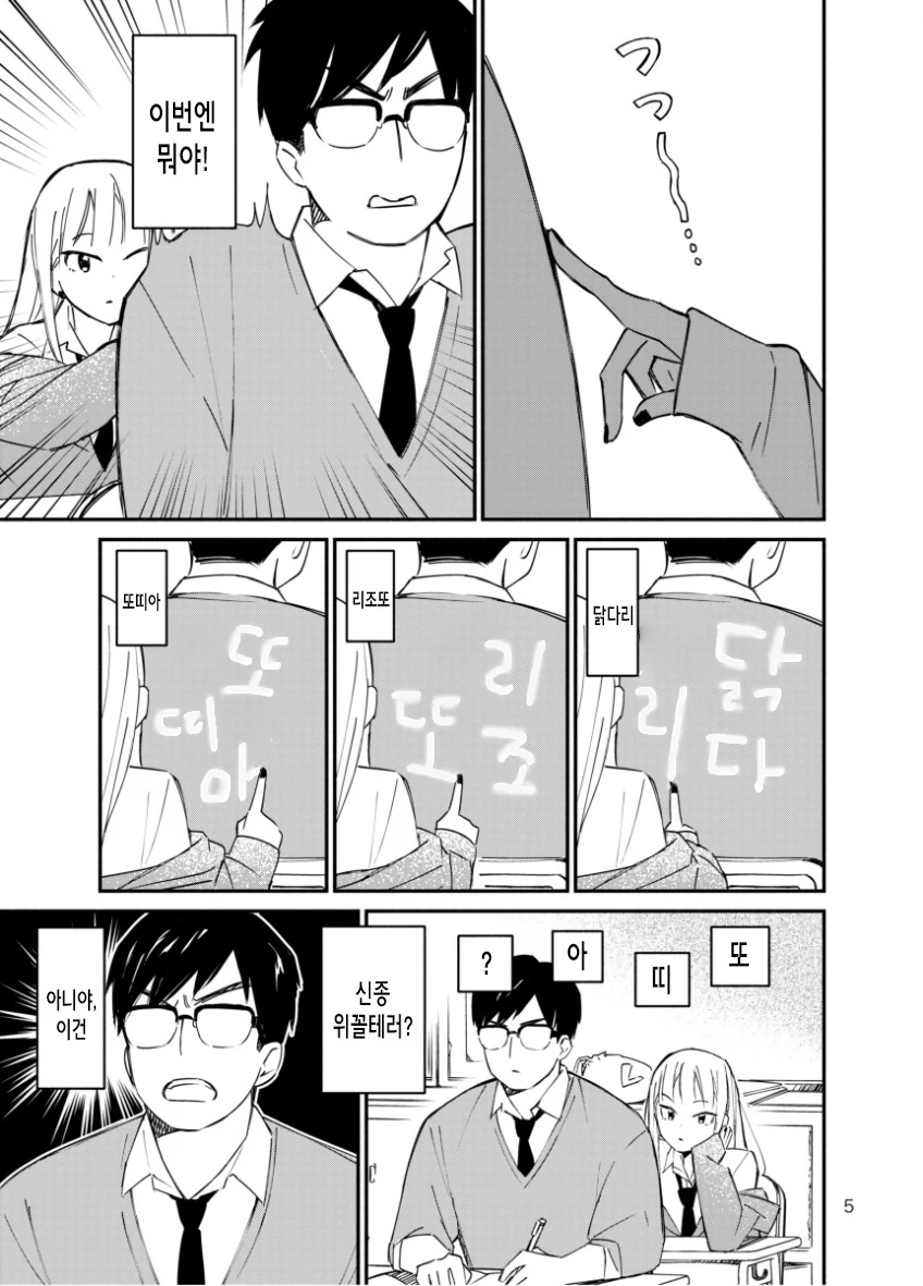 manga_1379067_006_f271e49f2bba.webp