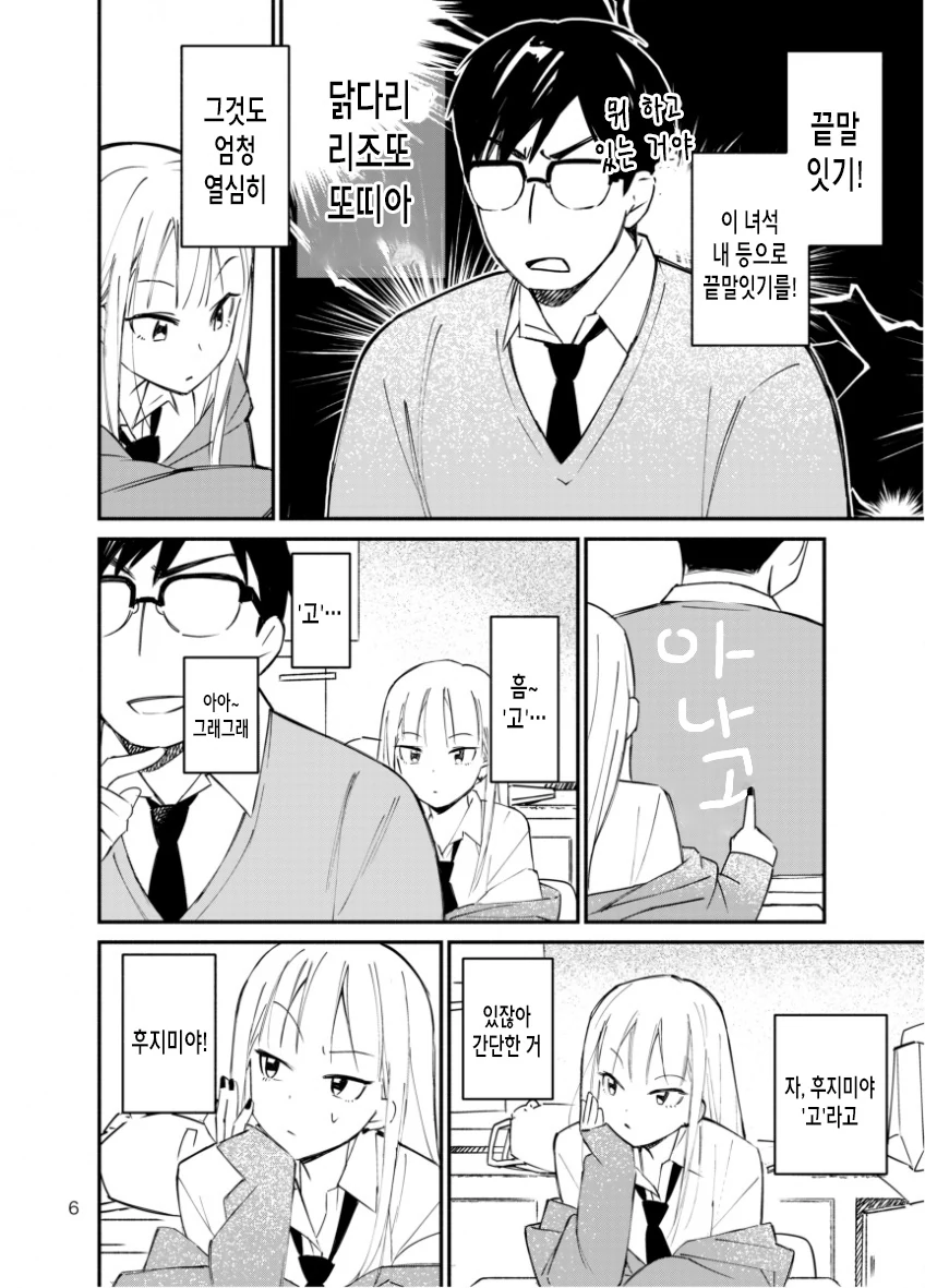 manga_1379067_007_956a52a94743.webp