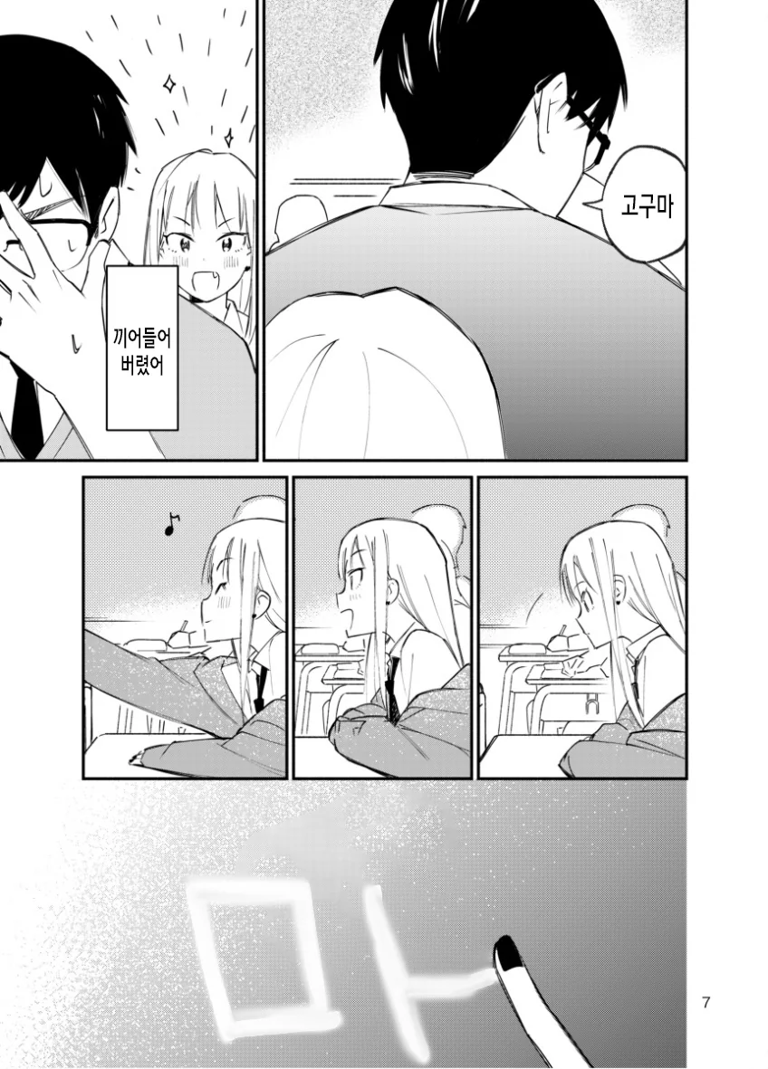 manga_1379067_008_e0ea869bc37d.webp