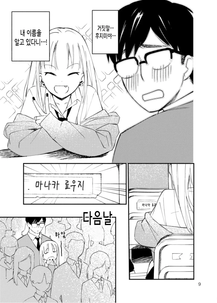 manga_1379067_010_c1255b00c0dc.webp