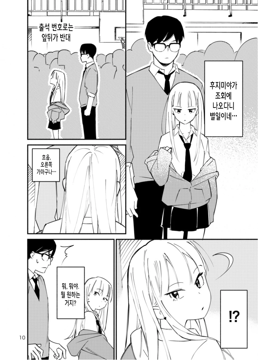 manga_1379067_011_95b1699a67e6.webp