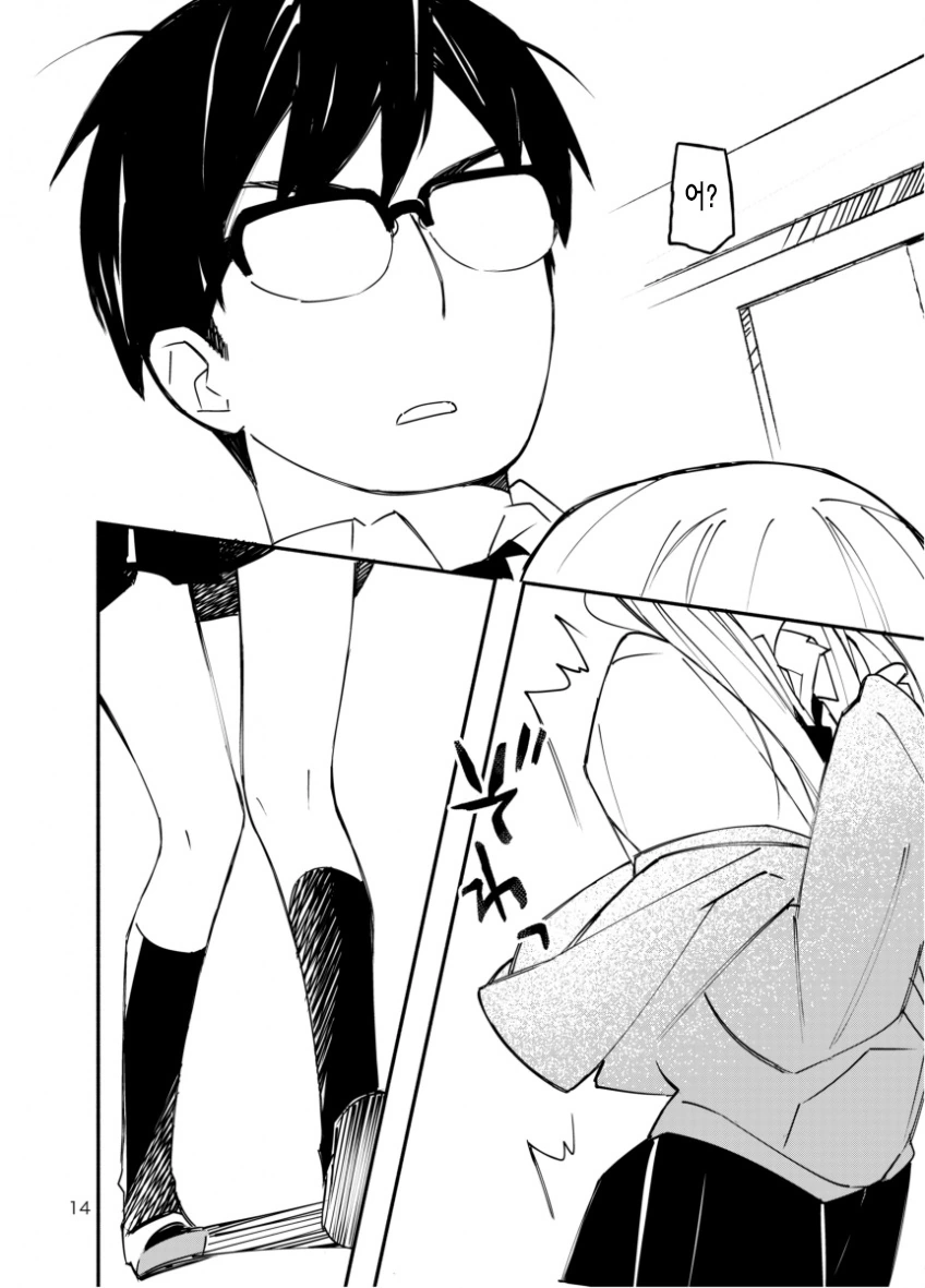 manga_1379067_015_c668327cbf21.webp
