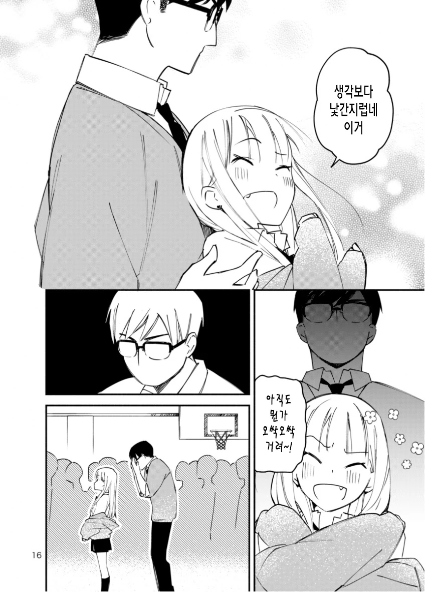 manga_1379067_017_e9eaf4f4cb2d.webp