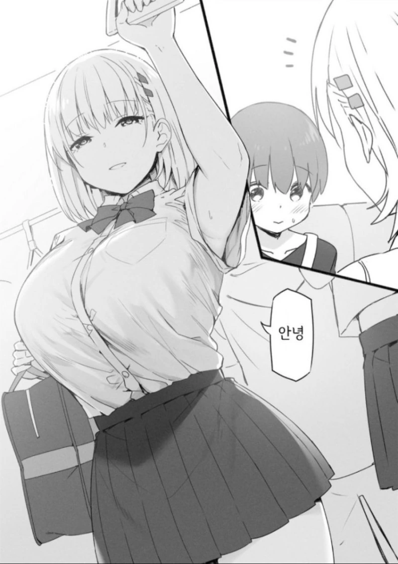 옆집 누나와 남자아이 manga