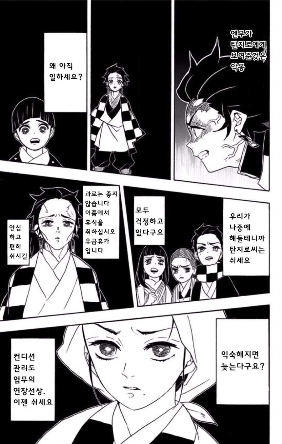 manga_1396470_001_aa57edc3bb7c.webp