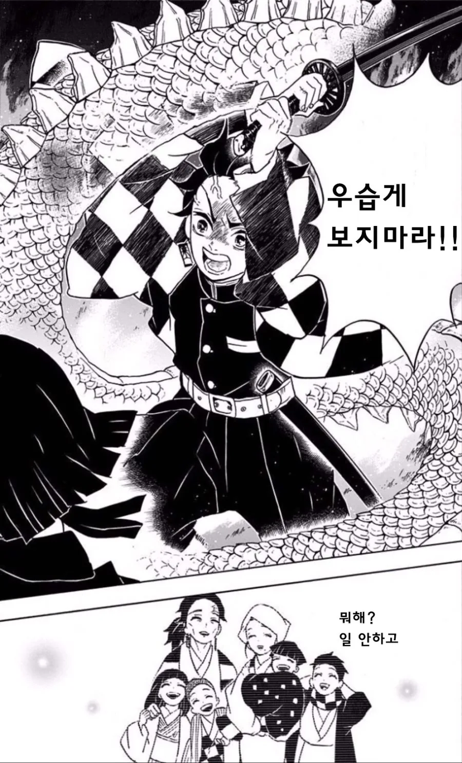 manga_1396470_003_5367150fdbfd.webp