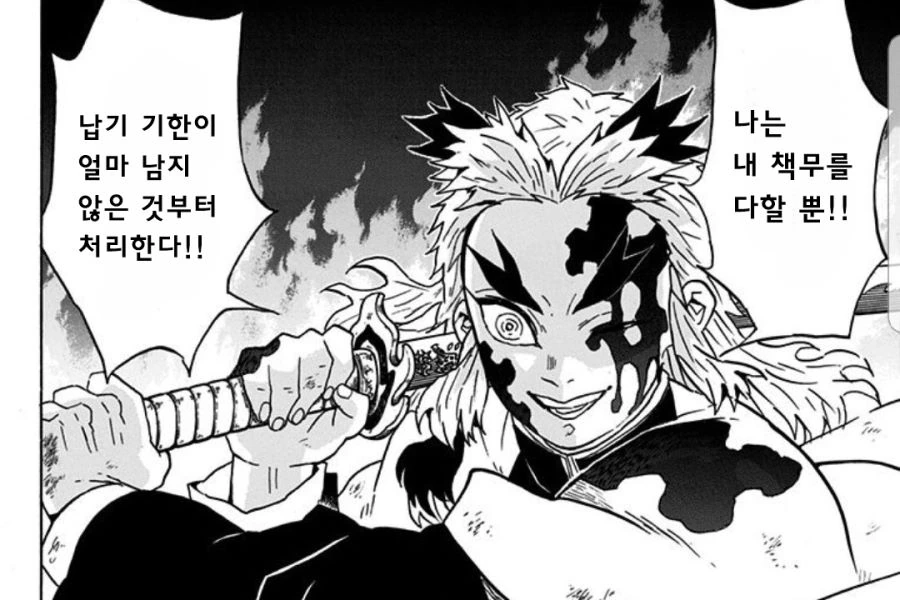 manga_1396470_004_507d4ef764b6.webp