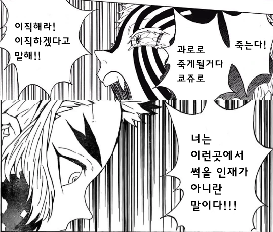 manga_1396470_005_d2764c5b0829.webp