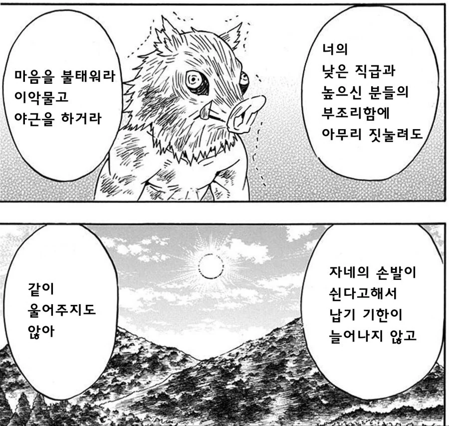 manga_1396470_006_1ad3f345e6d5.webp