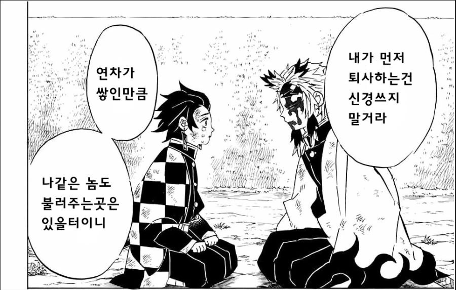 manga_1396470_007_604c37406a2f.webp