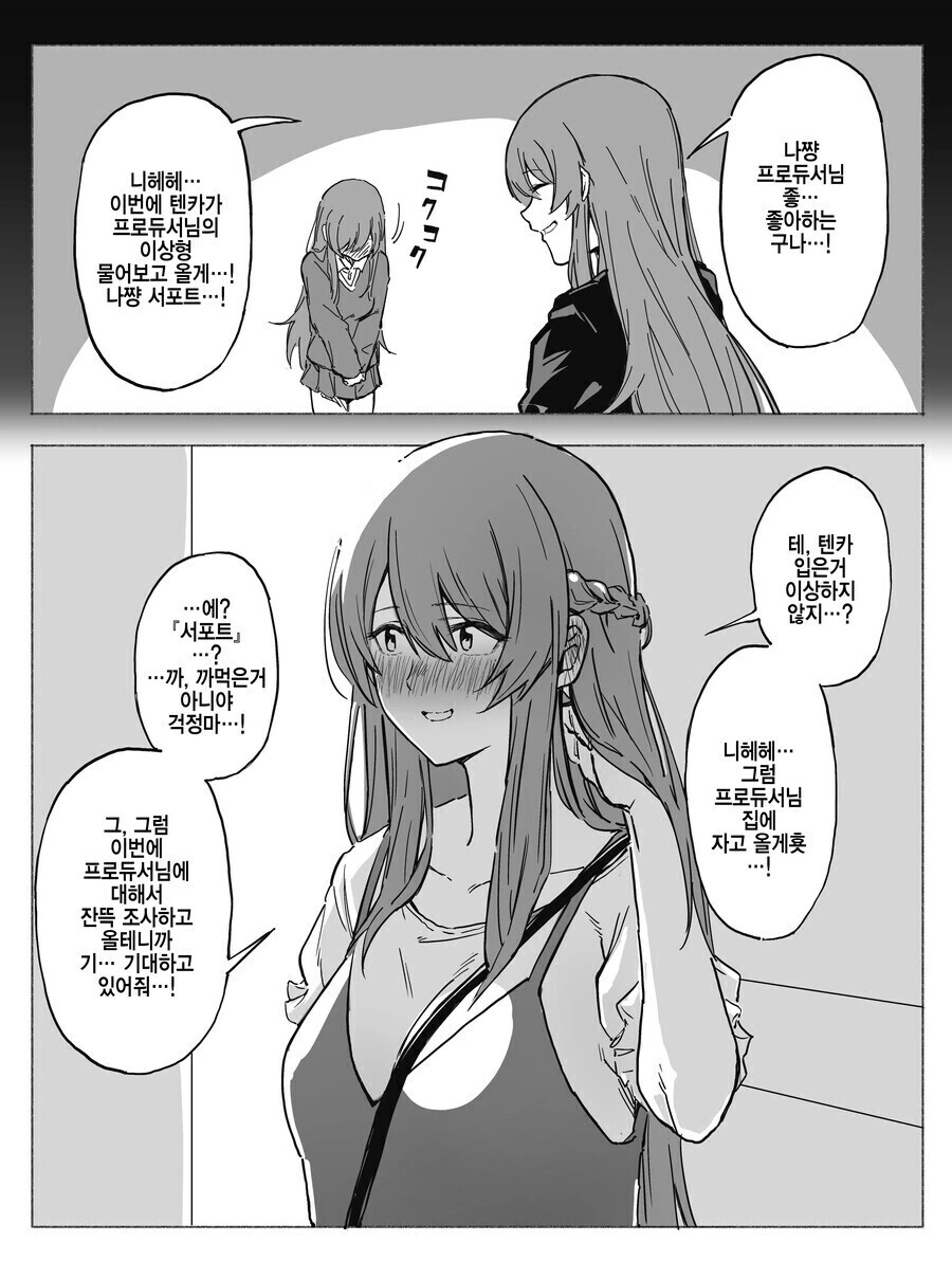manga_1403786_001_dd545bfea60e.webp