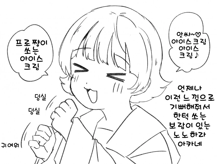 manga_1424815_001_987c13944341.webp