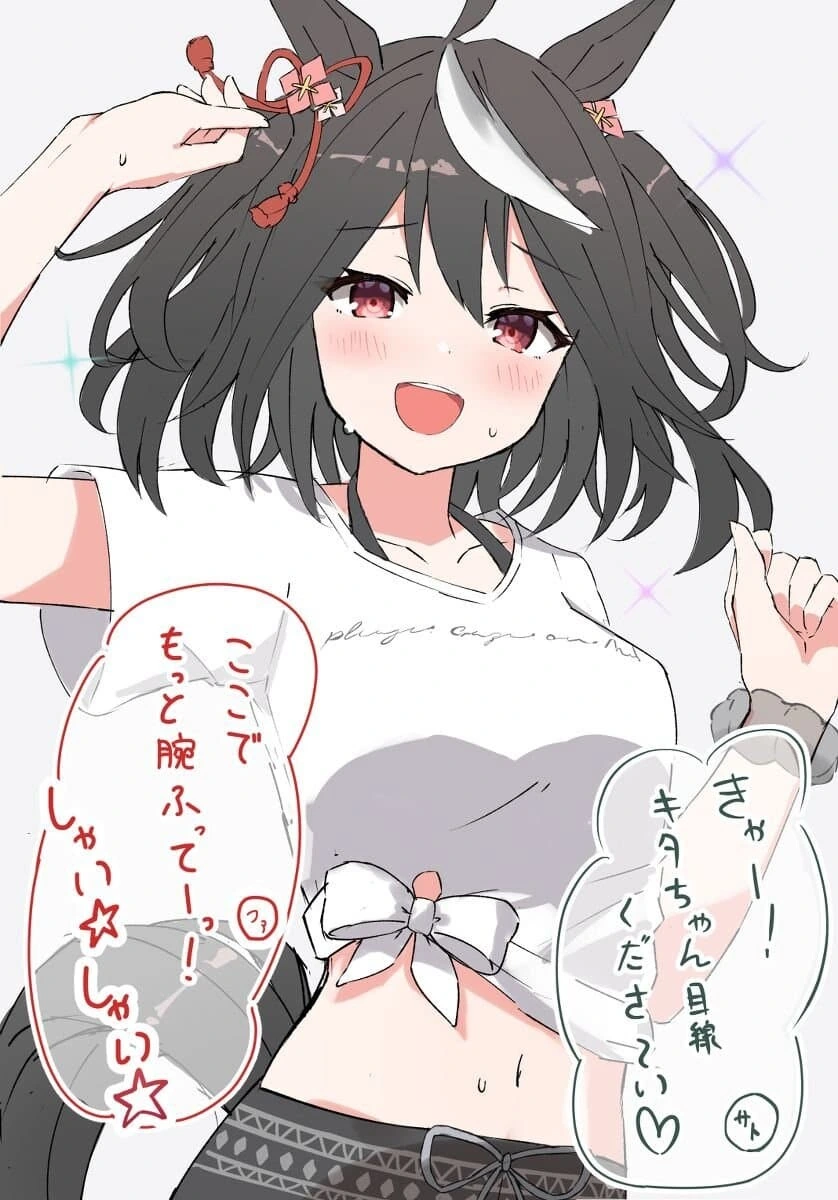 manga_1434366_038_911715727f0c.webp