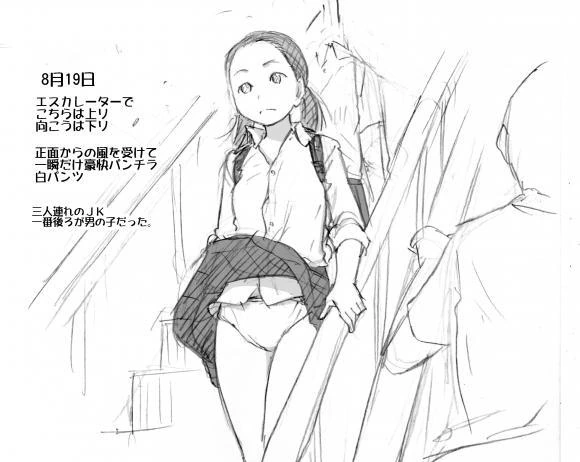 [ㅎㅂ] 자기가 본 ㅍㅌ를 만화로 그려낸 작가 ㅗㅜㅑ.jpg