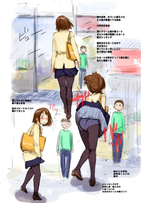 [ㅎㅂ] 자기가 본 ㅍㅌ를 만화로 그려낸 작가 ㅗㅜㅑ.jpg - 이미지 5