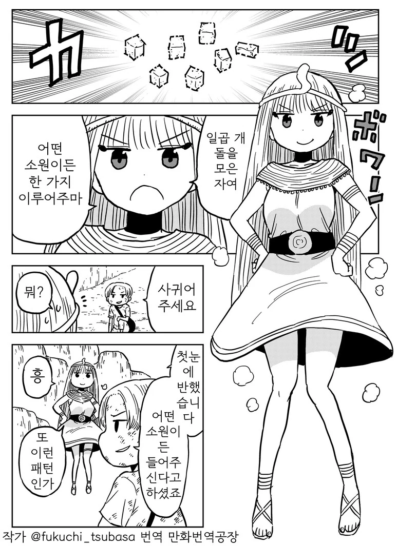 manga_1453241_001_21f61483fbcc.webp