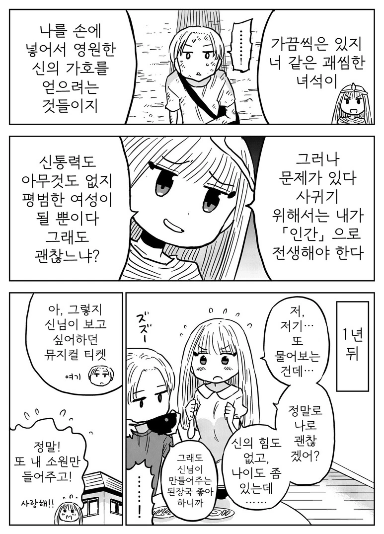 manga_1453241_002_8f1f7d469863.webp