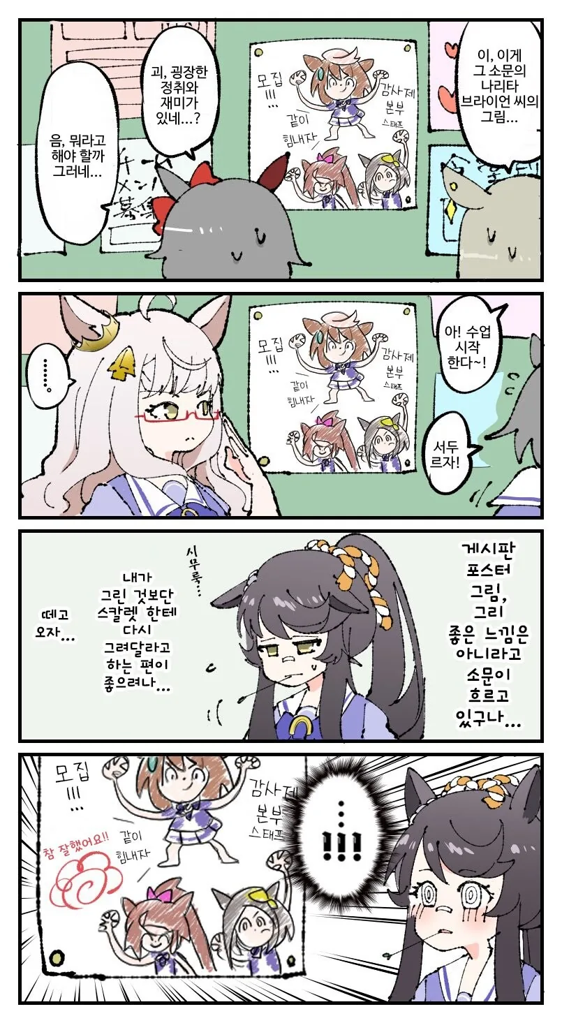 manga_1459852_001_43fbfee96778.webp