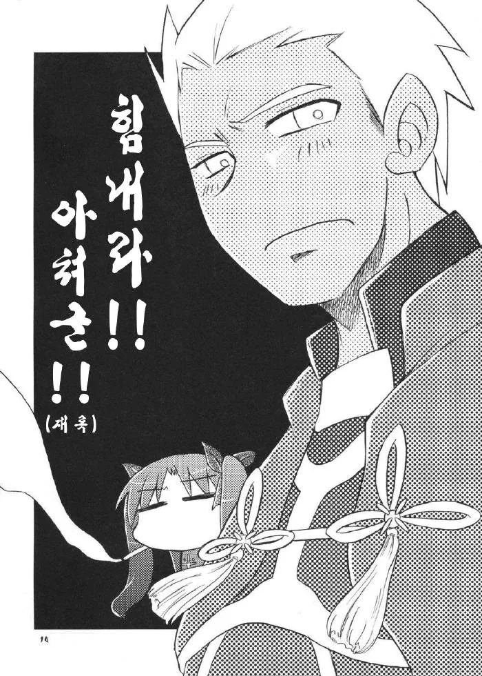 manga_1466722_001_d046bd13d648.webp