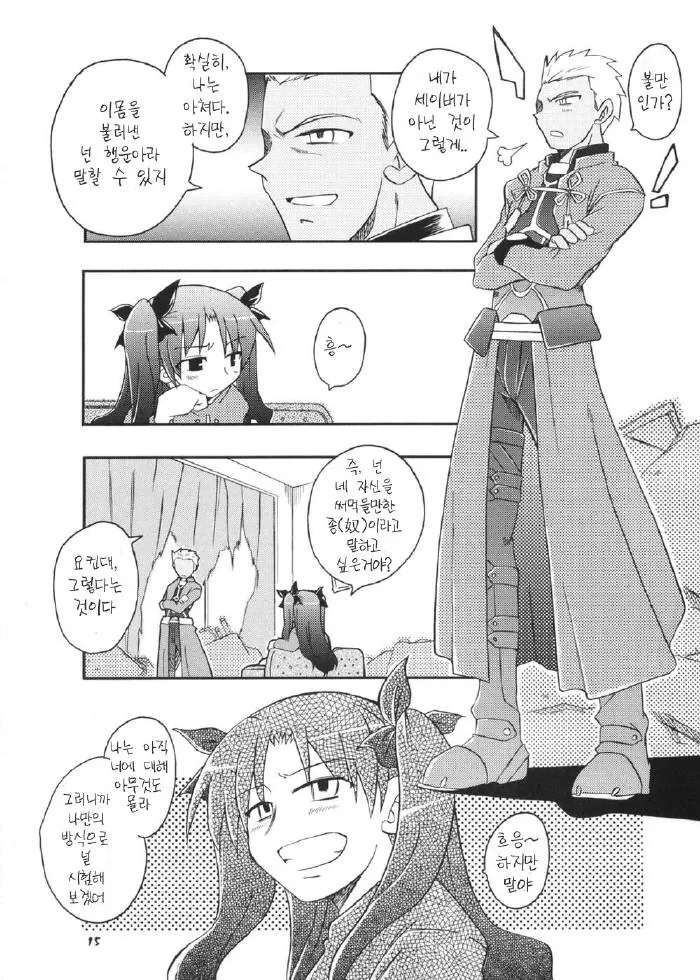 manga_1466722_002_8e11f849cd77.webp