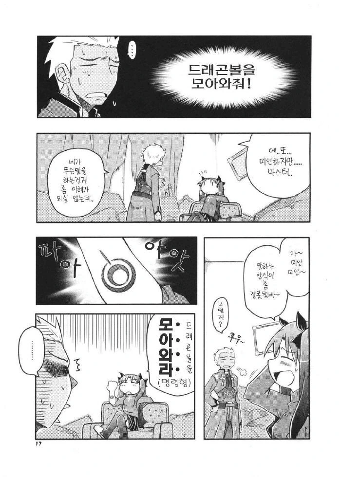manga_1466722_004_bdc16ccfccaf.webp