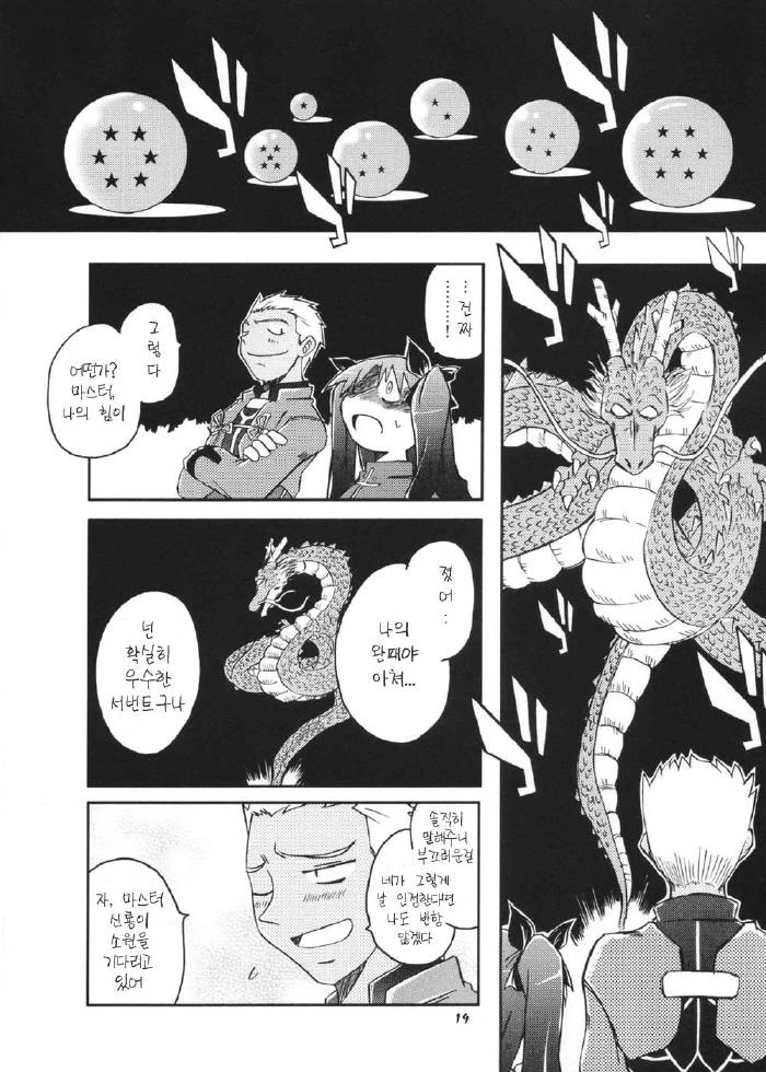 manga_1466722_006_6649ab3aedd0.webp