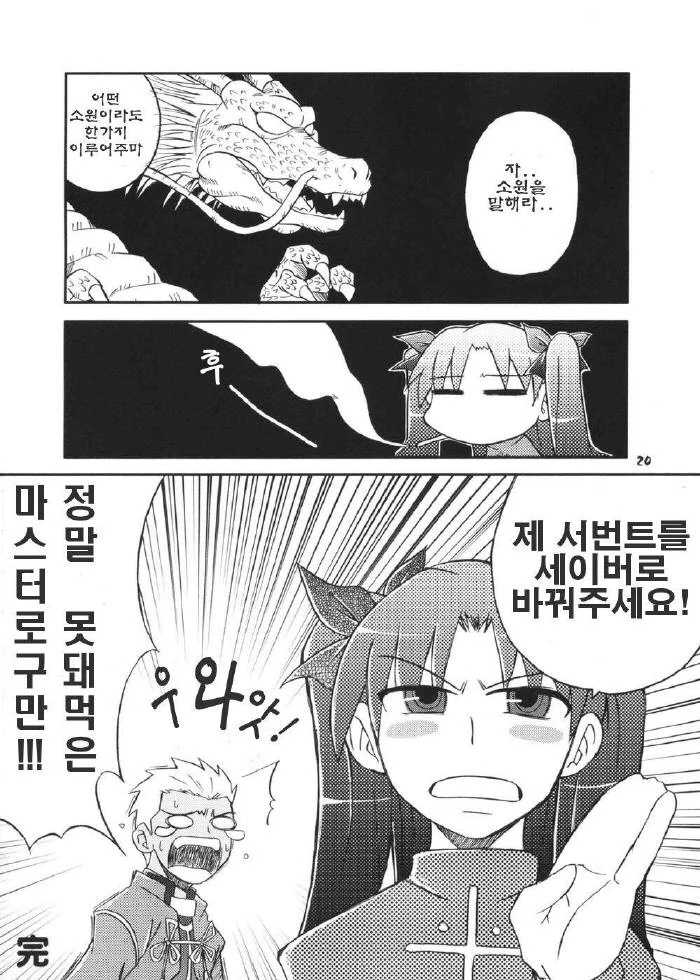 manga_1466722_007_3ed2e99072c2.webp