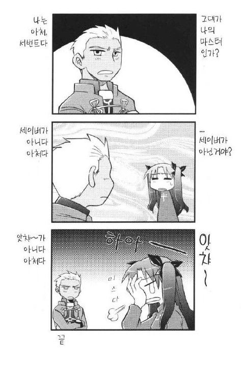 manga_1466722_008_ac6a5b81c97b.webp