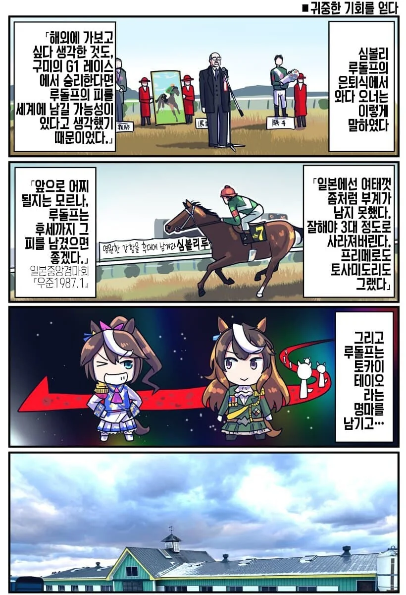 manga_1471242_001_225450bffbce.webp