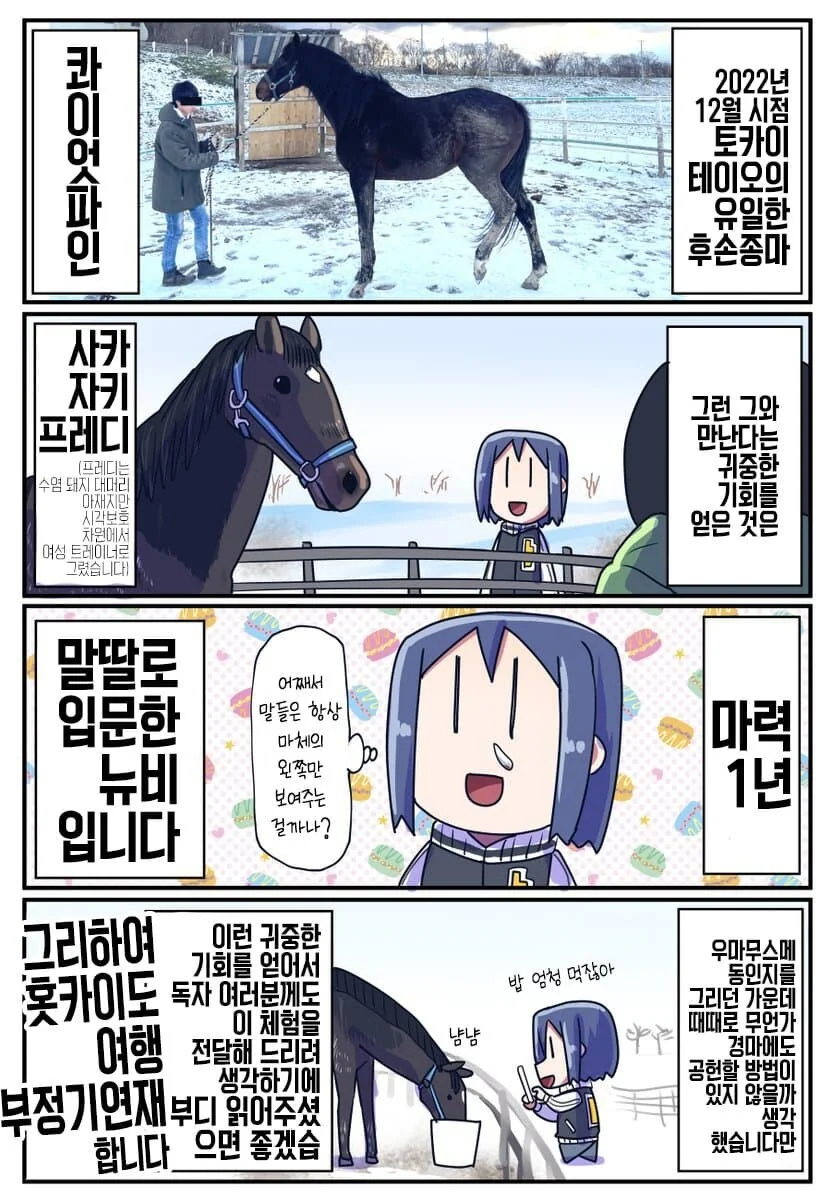 manga_1471242_002_77b24adbef7b.webp