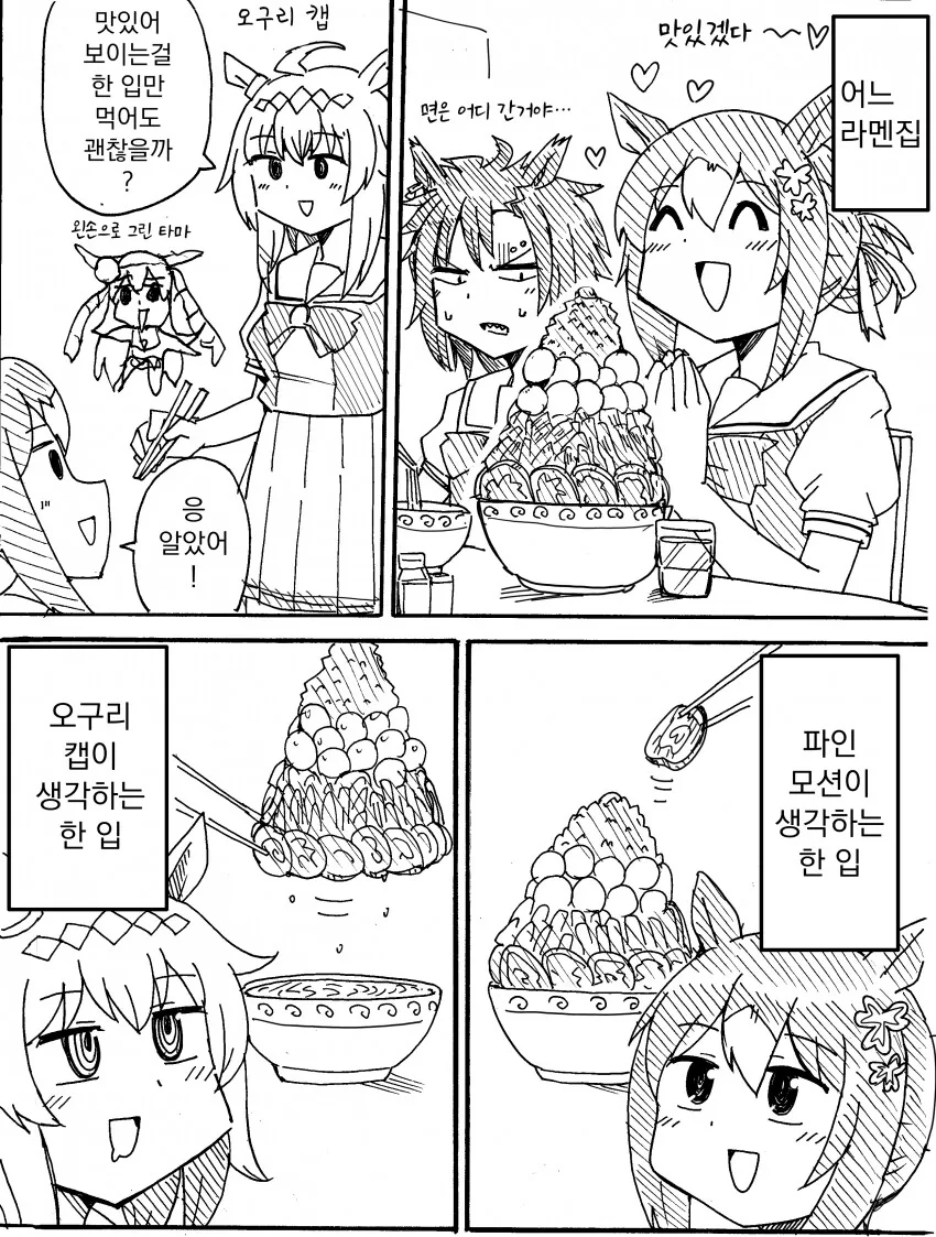 manga_1474304_001_b7b736cc2662.webp
