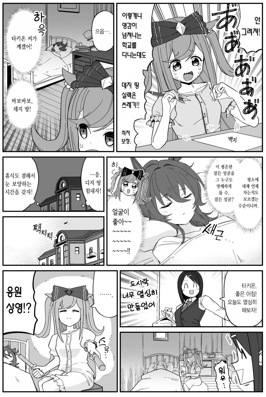 manga_1484807_001_b0ad5ece6f35.webp