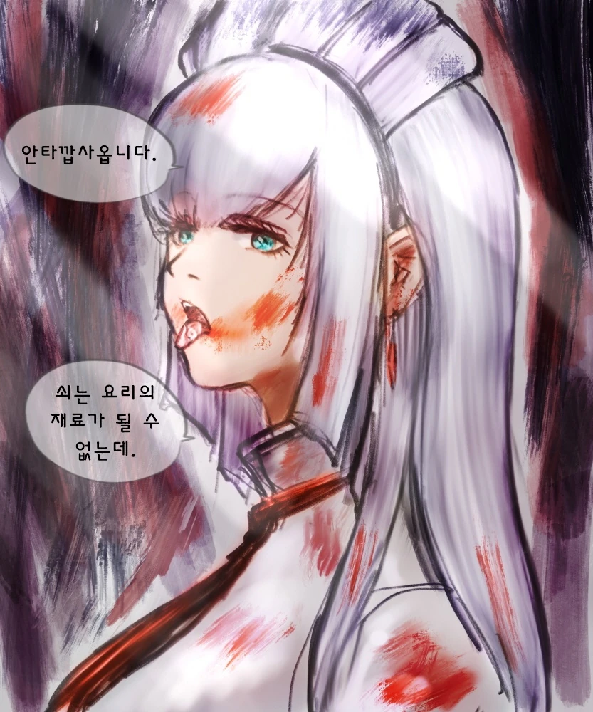 [소녀전선/라스트오리진] 일상 한컷 모음 - 이미지 12