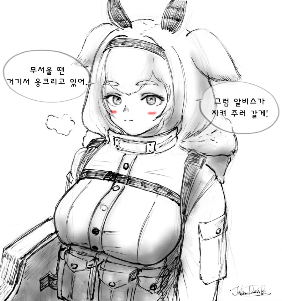 [소녀전선/라스트오리진] 일상 한컷 모음 - 이미지 13