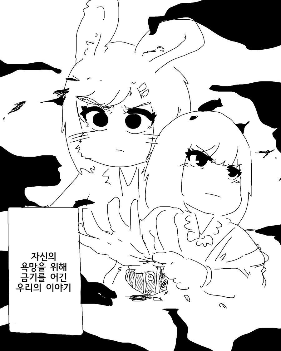 수상하게 돈이 많은 연금술사.manwha - 이미지 3