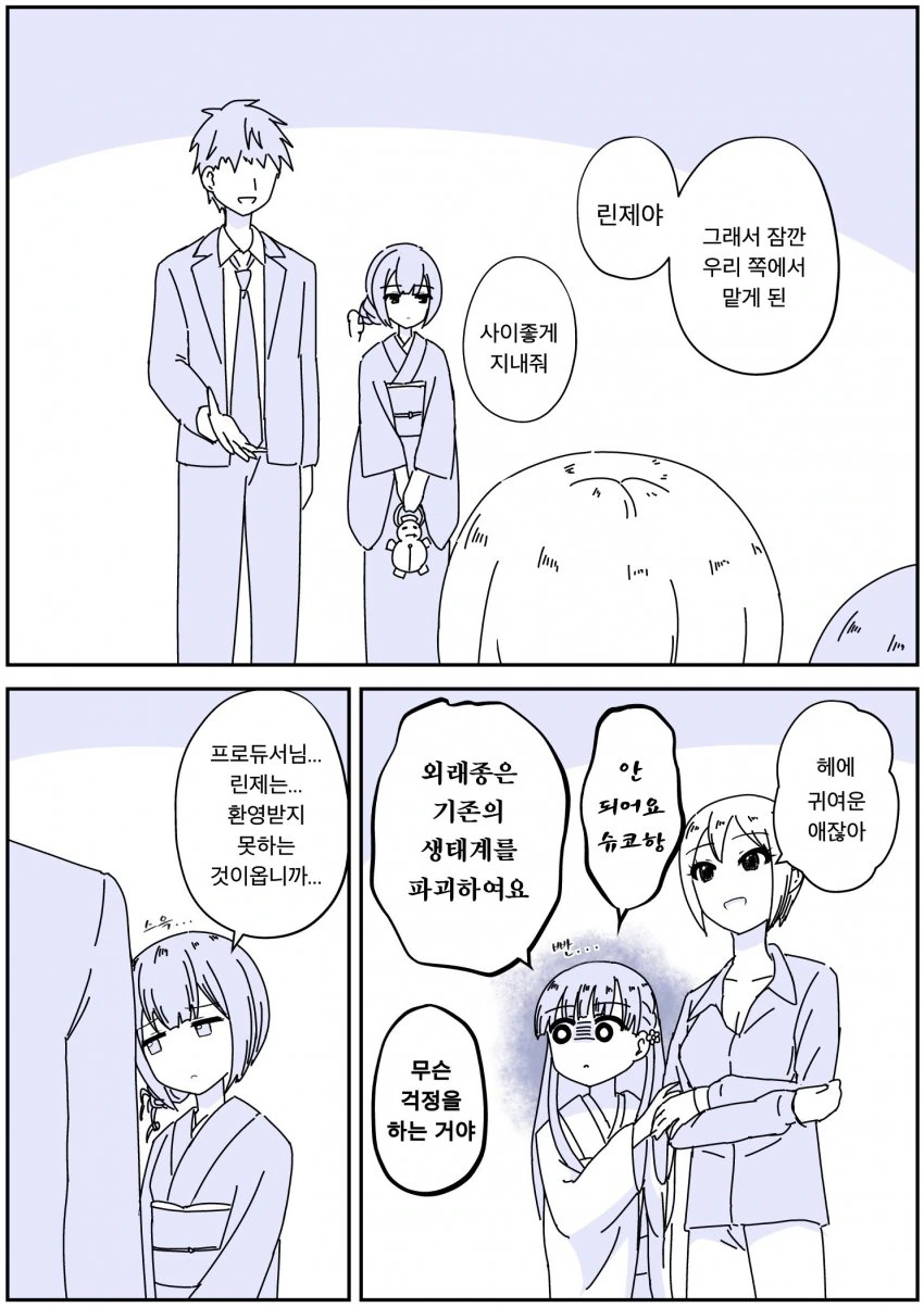 manga_1516065_001_94e3fb57cfc4.webp