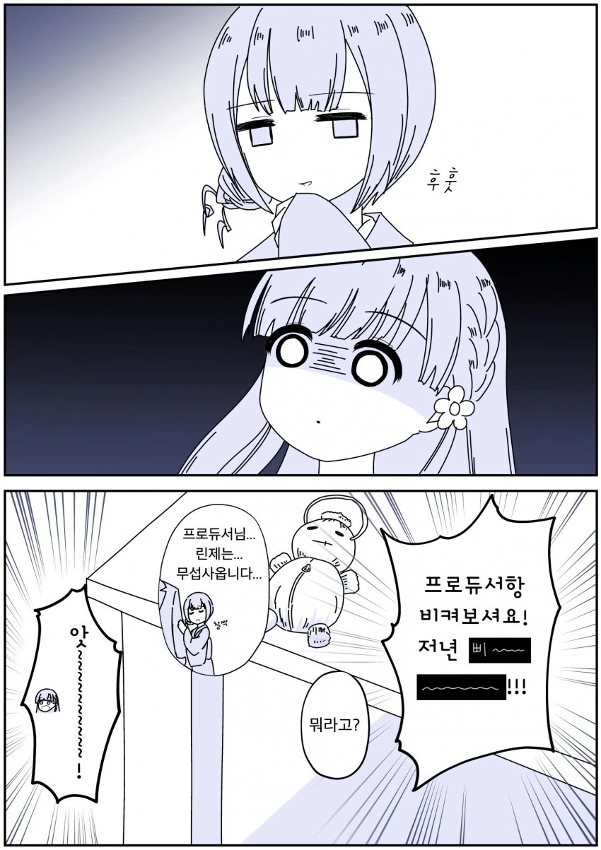 manga_1516065_003_081cc87cc3b3.webp