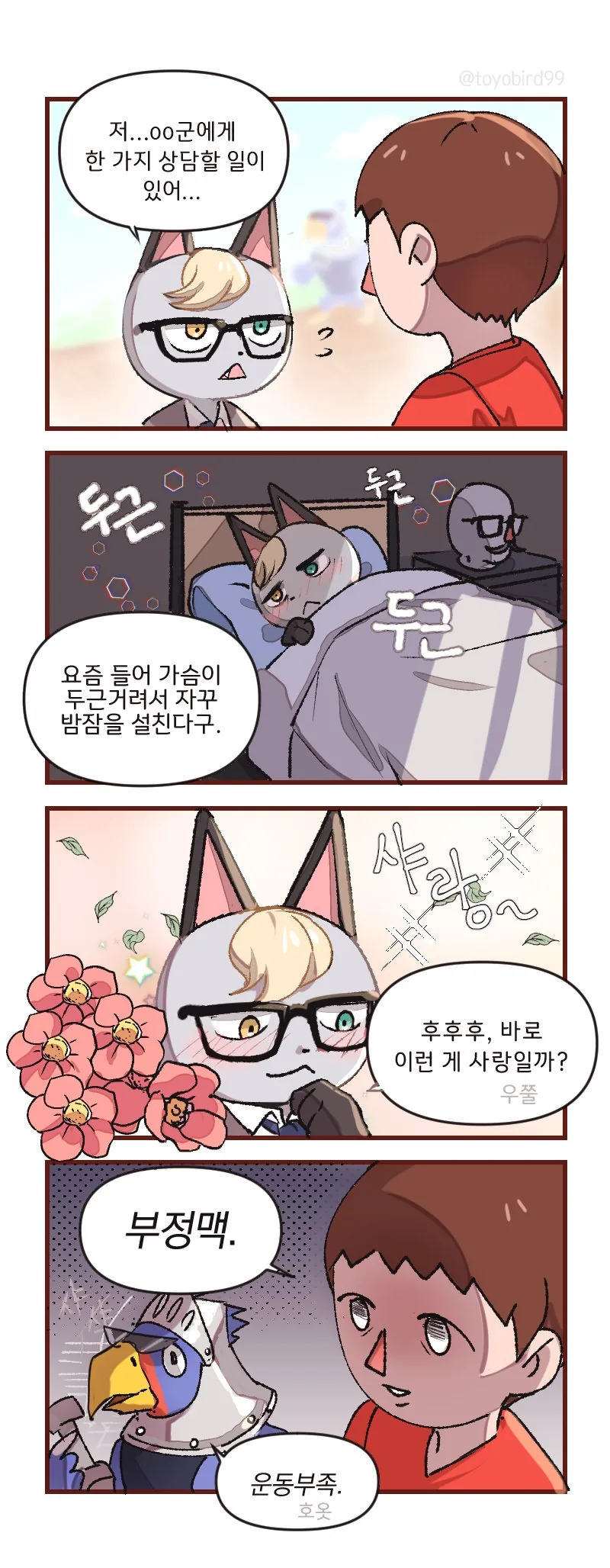 manga_1521852_001_61362932ad8c.webp