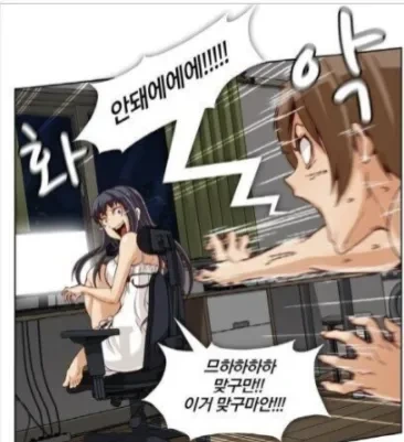 manga_1538848_003_90785f1ab824.webp