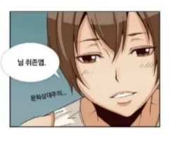 manga_1538848_007_60d320d95f4e.webp