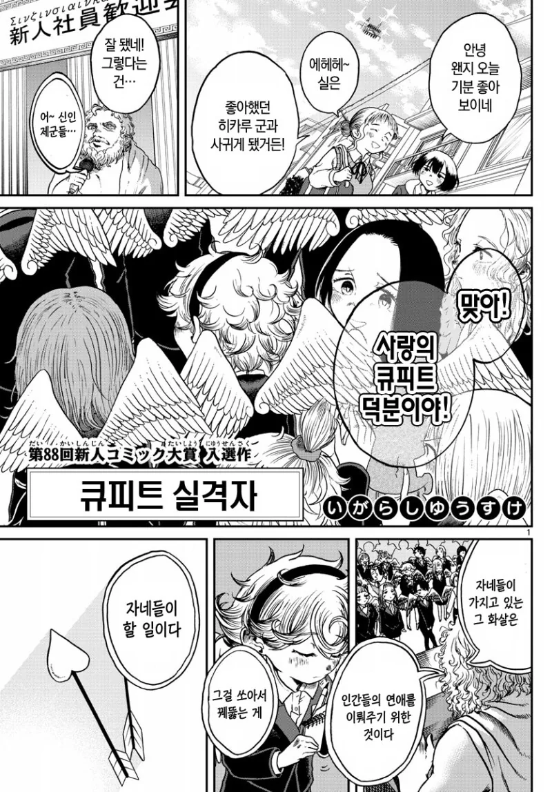 manga_1542041_002_40f5c89226f1.webp