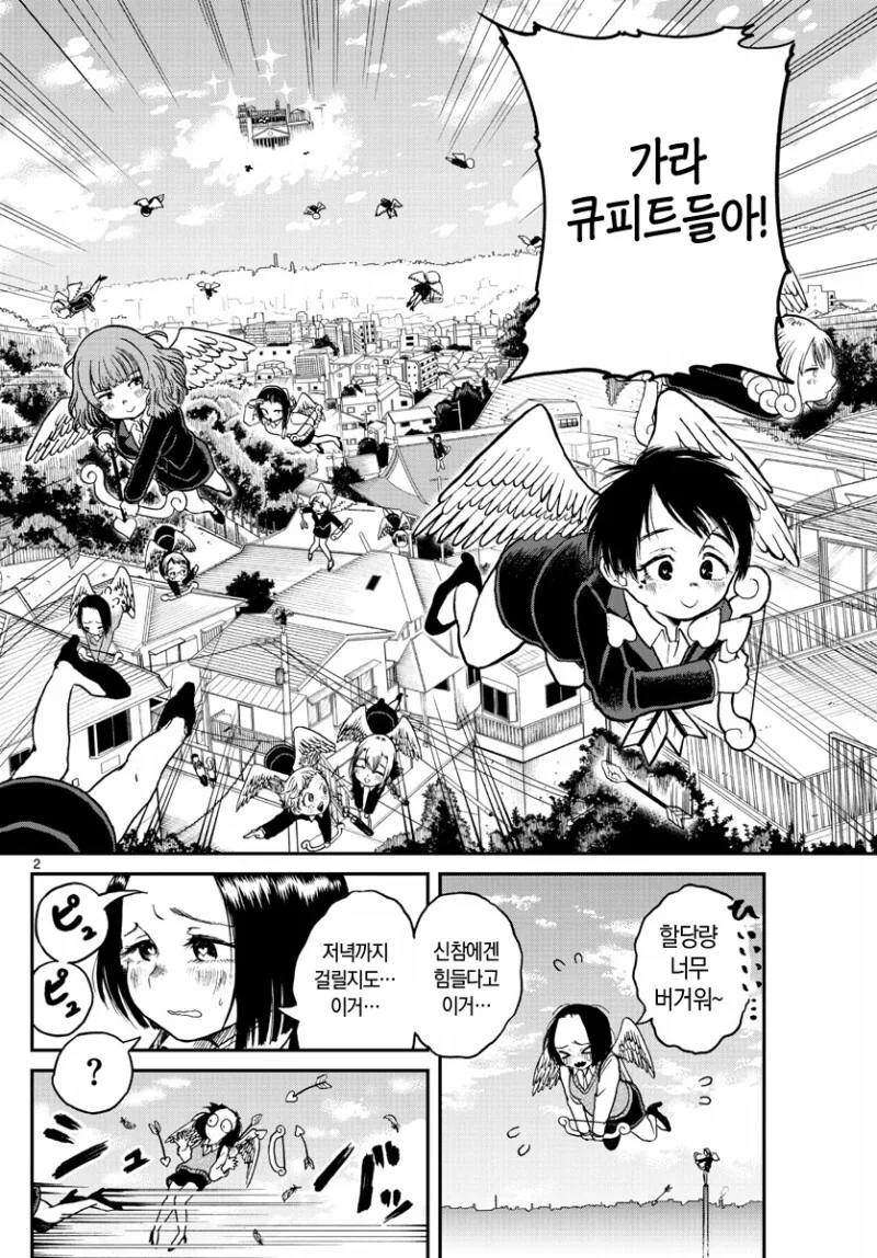 manga_1542041_003_ba4e27e62fd9.webp