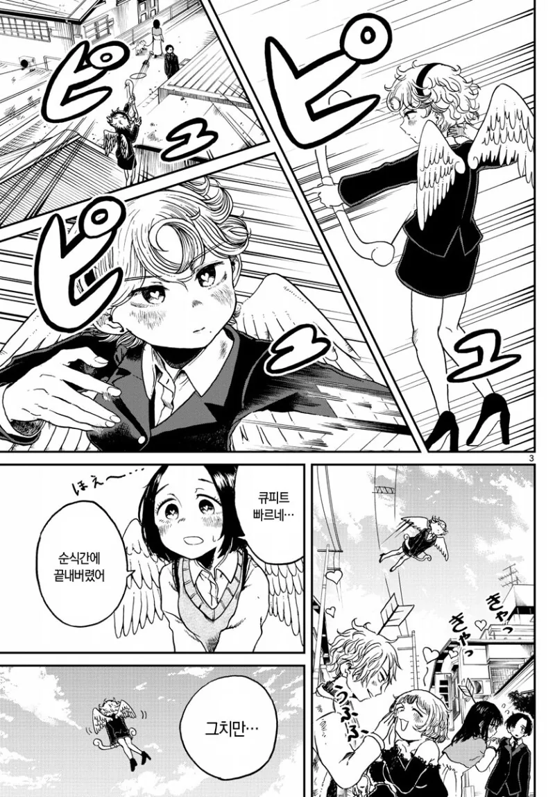 manga_1542041_004_5a1a3221b0ee.webp