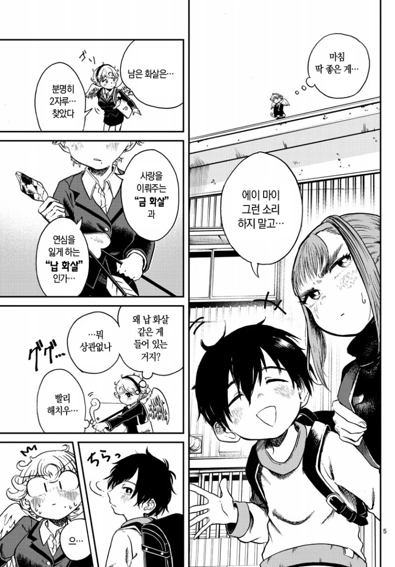 manga_1542041_006_7d72fb996ab2.webp
