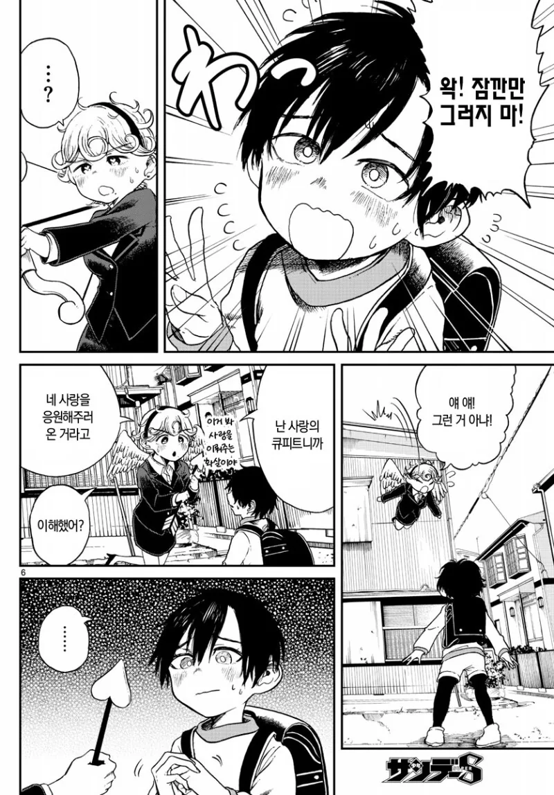 manga_1542041_007_c345c35e8add.webp